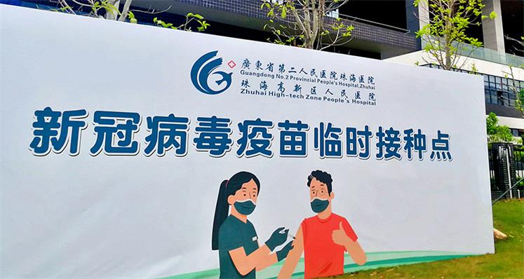健康金年汇 共建共享