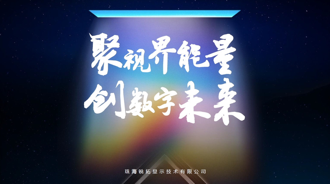 当科技遇见艺术 | 金年汇出席视觉艺术数字化论坛